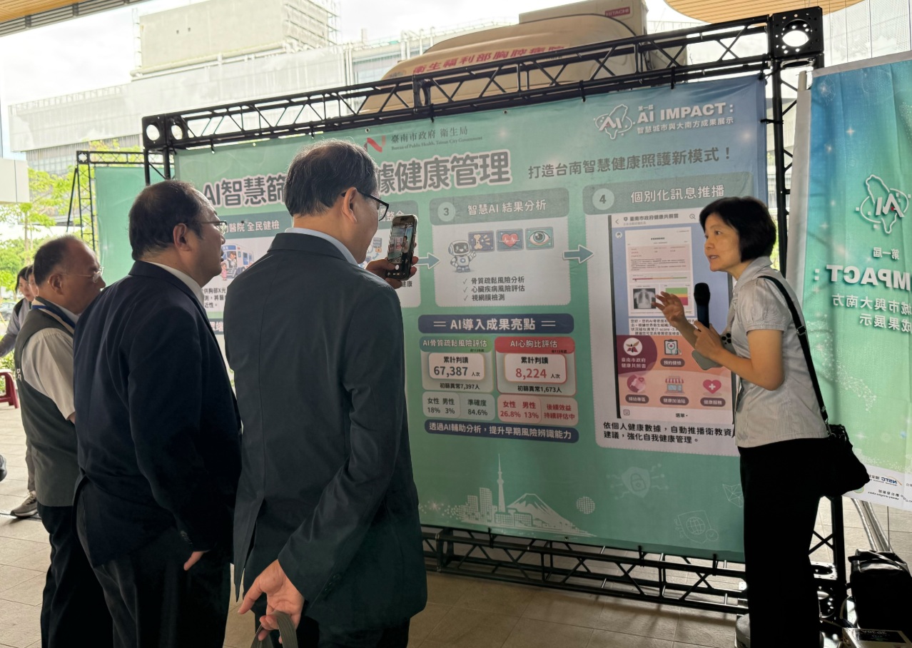 一張X光看見骨鬆與心臟風險：臺南AI行動醫院智慧健檢亮相AI IMPACT