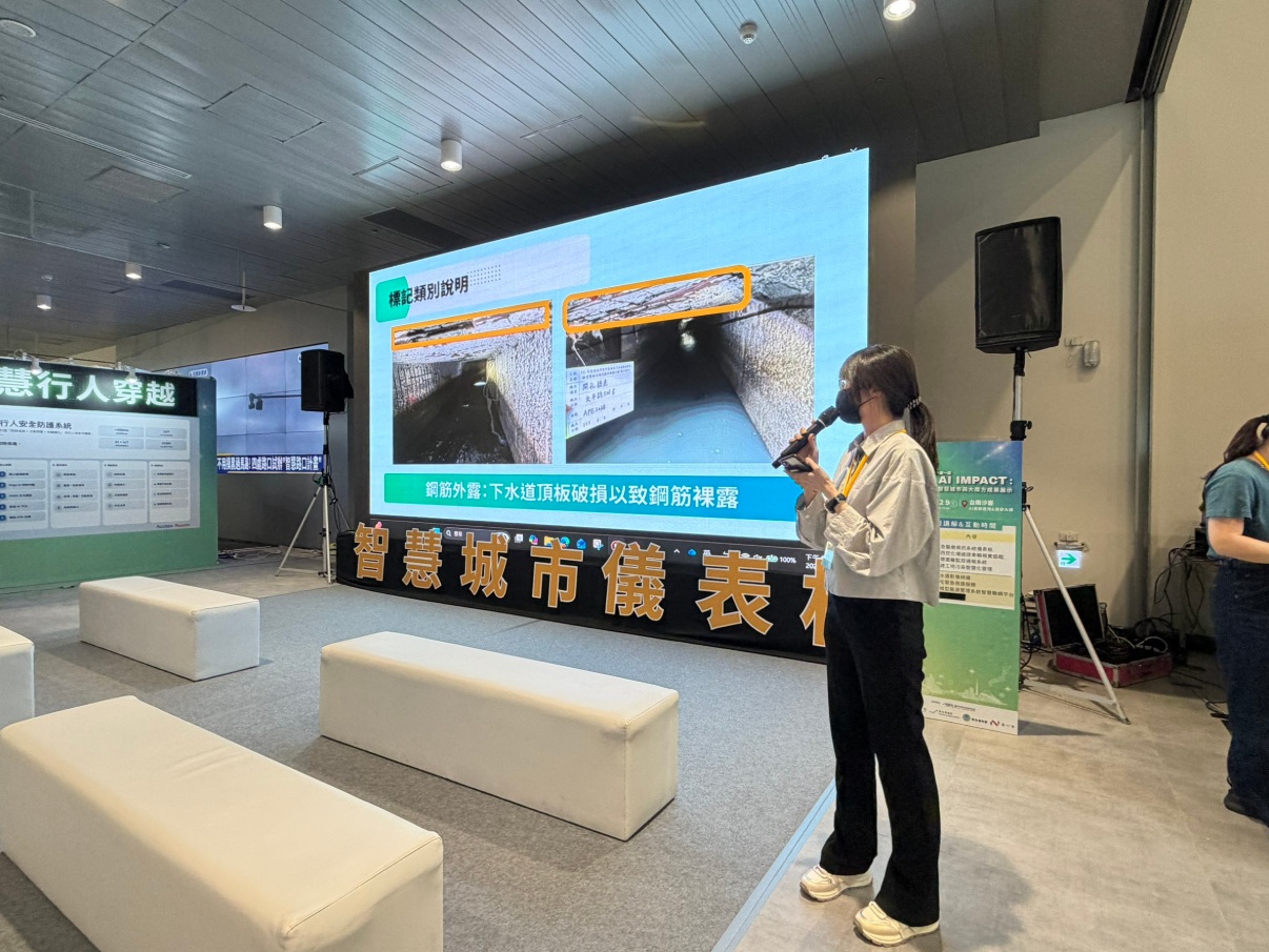 下水道巡檢進入AI時代！臺南水利局亮相「AIIMPACT」成果展，黃偉哲：科技治理打造智慧安全韌性城市