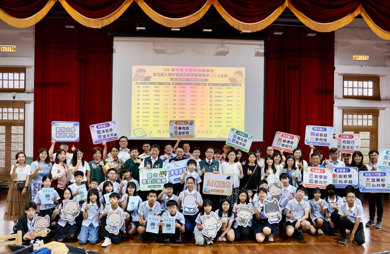 台南攜手均一平台推動AI教科書 黃偉哲：讓每個孩子找到最適合的學習節奏