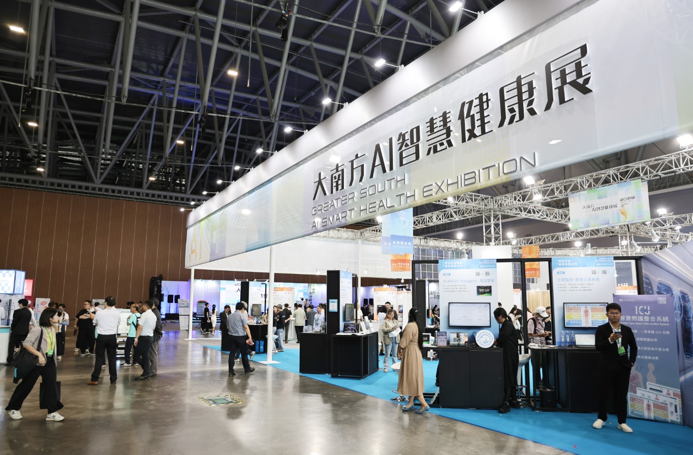 大南方AI智慧健康展沙崙登場　卓榮泰、黃偉哲見證逾百項技術應用成果