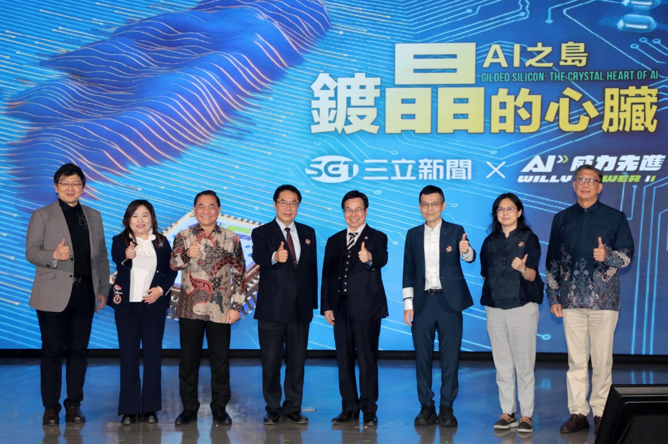 南科AI科技論壇登場　黃偉哲：AI應用走入百工百業