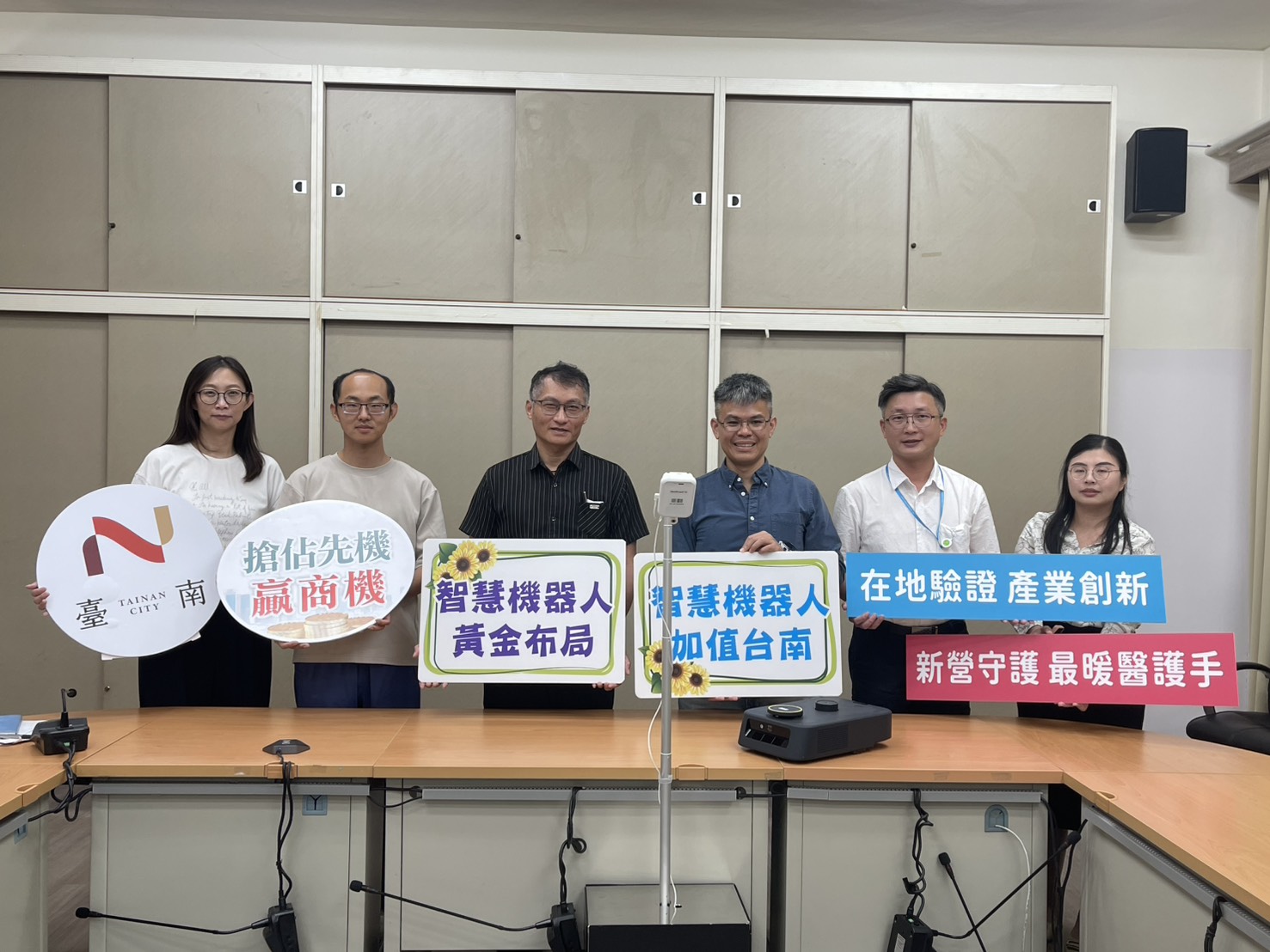 臺南市智慧機器人驗證場域進駐新營醫院護理之家 攜手打造全天候安心醫療照護