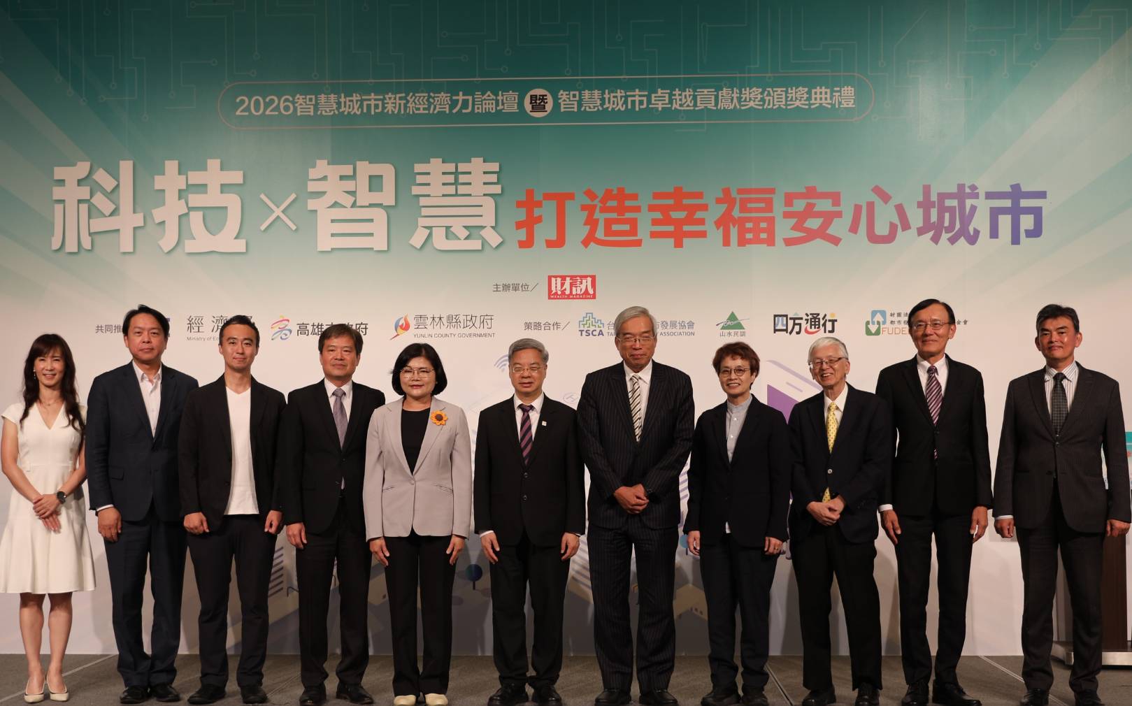 深耕數位轉型提升治理韌性 副市長趙卿惠榮獲2026智慧城市卓越貢獻獎