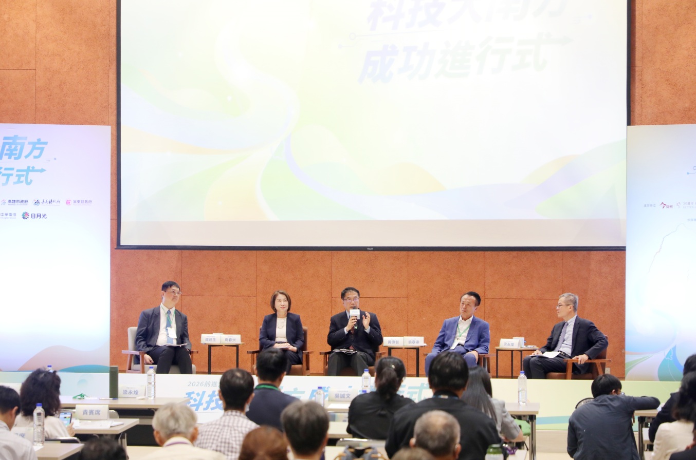 2026前進大南方論壇 黃偉哲：讓臺南用AI、算力連結未來