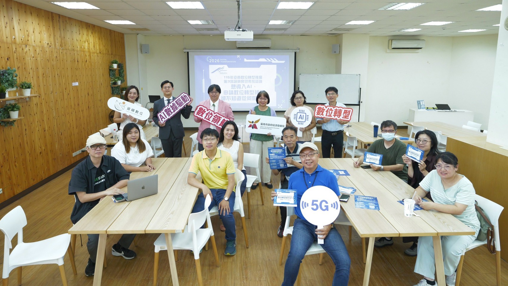 南市府助攻中小企業數位升級　AI著作權議題引企業熱烈迴響