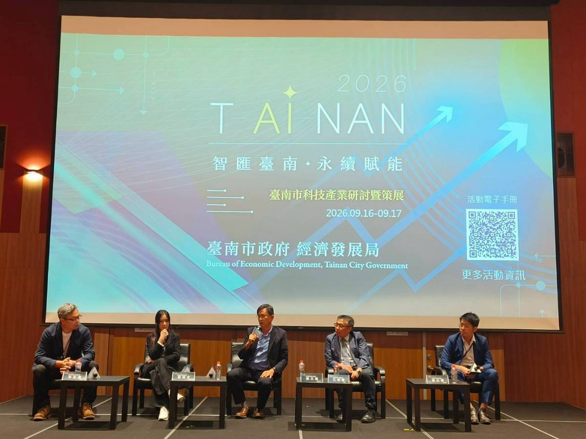 臺南打造全臺唯一「半導體＋AI＋智慧機器人」金三角聚落 共同推動智慧製造與綠能科技落地應用
