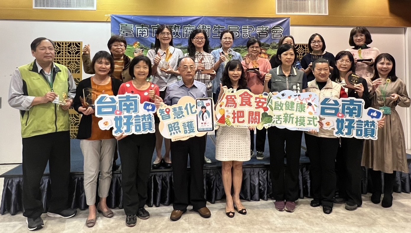 南市衛生局113年終業務成果發表 持續推動智慧化業務，開啟市民健康生活新模式