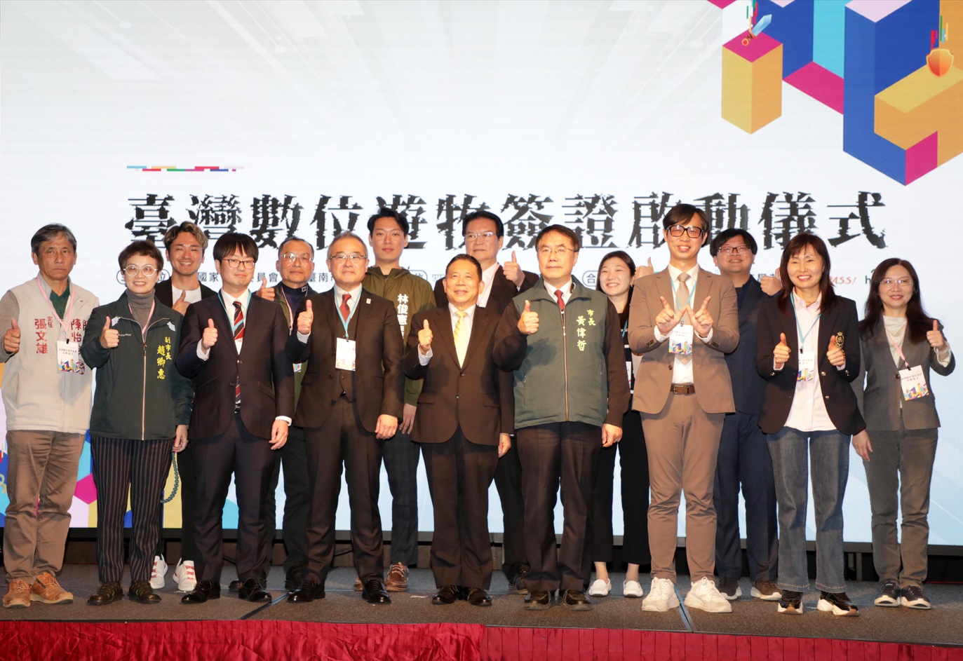 南市府與國發會攜手推首座數位遊牧據點落腳臺南 黃偉哲盼帶動人才產業接軌國際