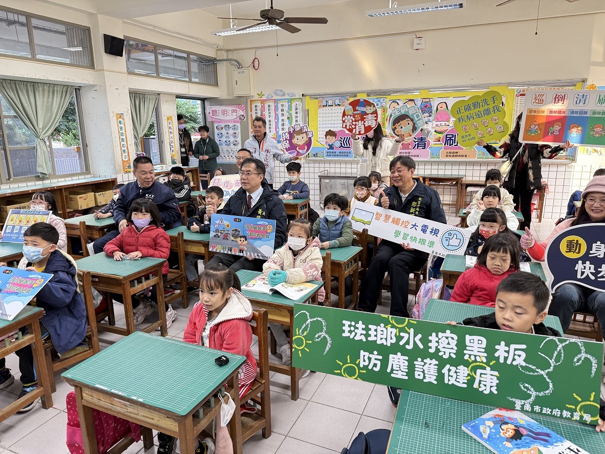 臺南市113-114年度國中小教室水擦黑板及智慧型觸控大電視建置計畫
