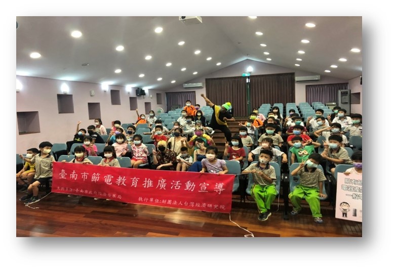 114年節電夥伴節能治理與推廣計畫
